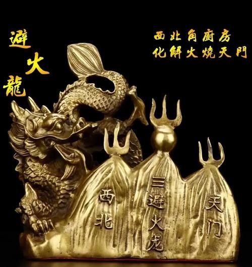 火烧财运望_真的能招财吗