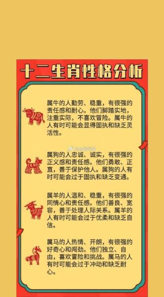 灵巧机智什么属相_十二生肖谁最聪明