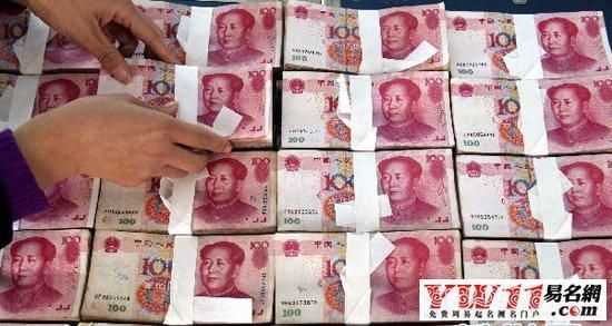 梦见老公给我钱是什么意思_周公解梦与心理暗示