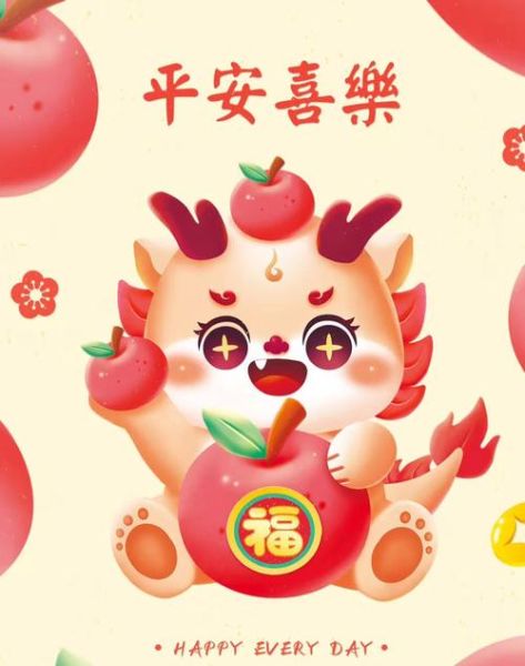 雪中送炭财运来_如何提升偏财运