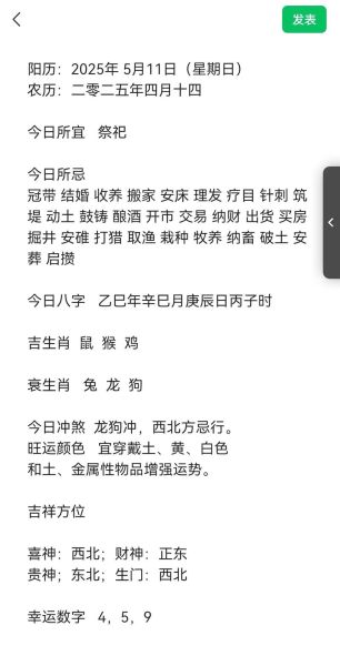 鸡年属鼠的财运怎么样_属鼠人鸡年如何提升财运