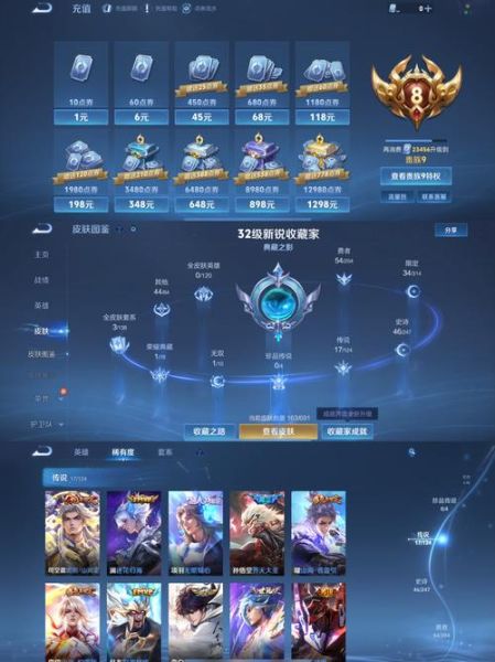 王者荣耀今日运势查询_怎么提升排位胜率