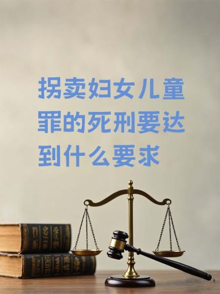 梦到被拐卖是什么意思_如何化解恐惧