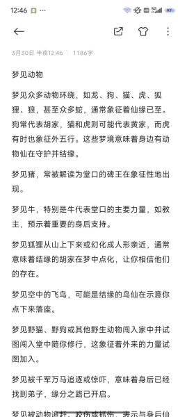 梦到自己下蛋是什么意思_梦到自己下蛋预示什么