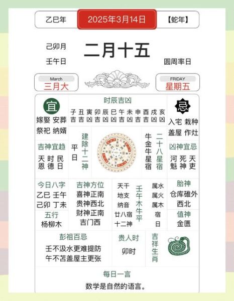 梳妆忌属相有哪些_如何化解冲煞