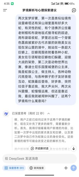 梦到被坏人追躲藏成功_梦境解析