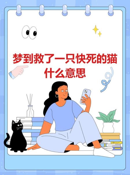 梦到救别人_意味着什么