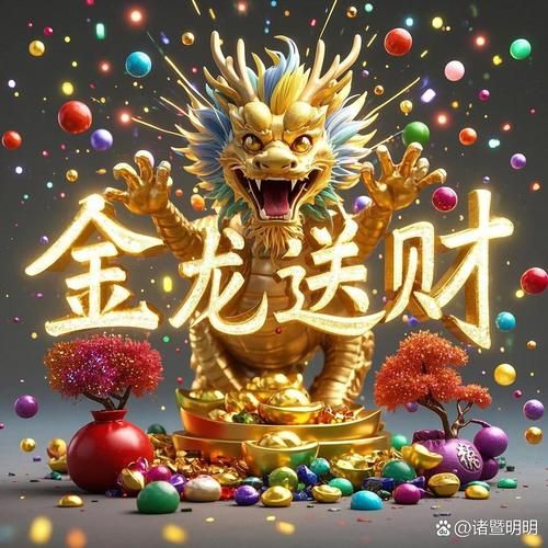 财运龙尊贵版怎么用_财运龙尊贵版真的准吗