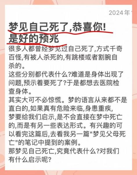 梦见人淹死了是什么意思_如何化解水灾噩梦