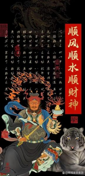 雷天大壮财运_如何招财