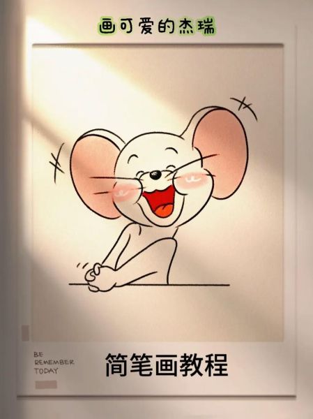 财运鼠怎么画_鼠年招财鼠绘画步骤