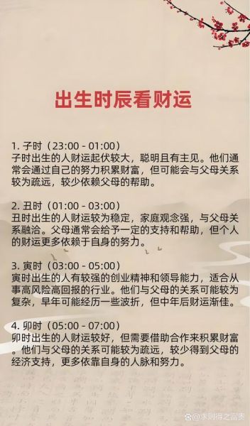 财运关入门_如何开财运关