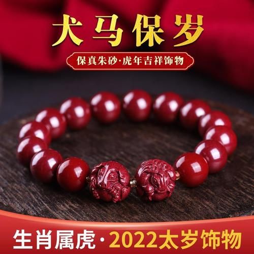 虎和什么属相最合_虎马狗三合贵人解析