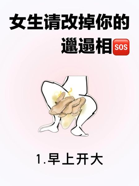 邋遢会影响财运吗_如何改变