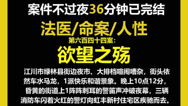 梦到什么是凶兆_梦到血光之灾怎么办