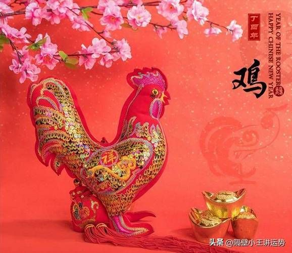 鸡人十月运势如何_2024属鸡人十月财运事业运详解