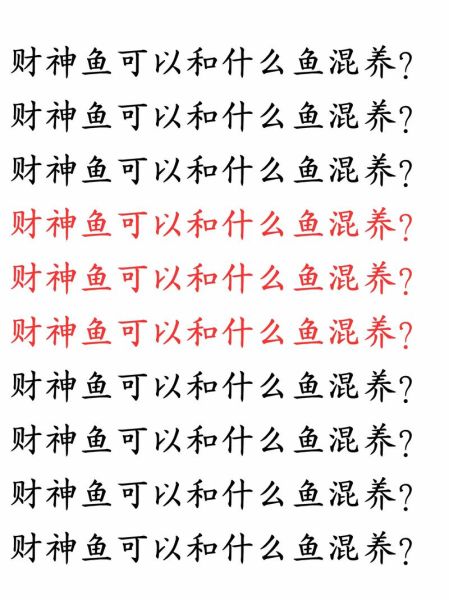 鱼与财运有什么关系_家里养鱼真的能招财吗