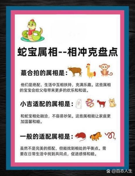 猪和猴属相不合_如何化解相冲