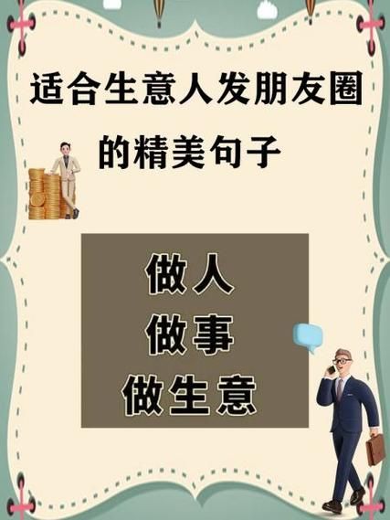 炉中火命人财运如何_炉中火命人适合做什么生意