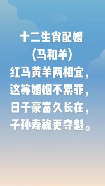 马忌讳什么属相_属马和哪些属相不合