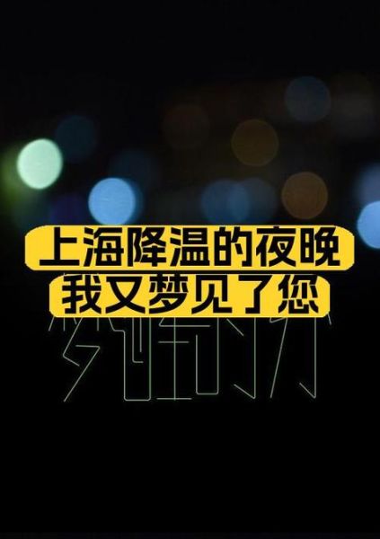 梦见陌生男子对我很好_意味着什么