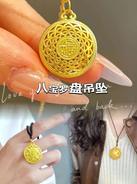 财运针盘是什么_财运针盘怎么用