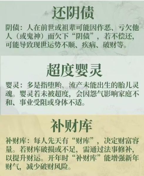 韩丹凤财运如何_如何提升偏财运