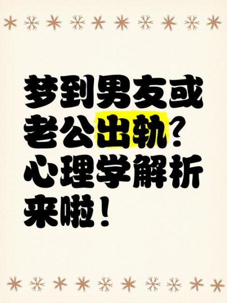 梦到老公要离婚_是什么意思