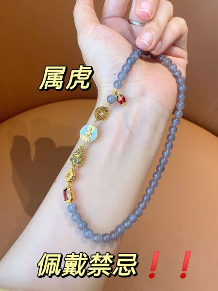 虎属相手链怎么选_属虎戴什么材质最旺