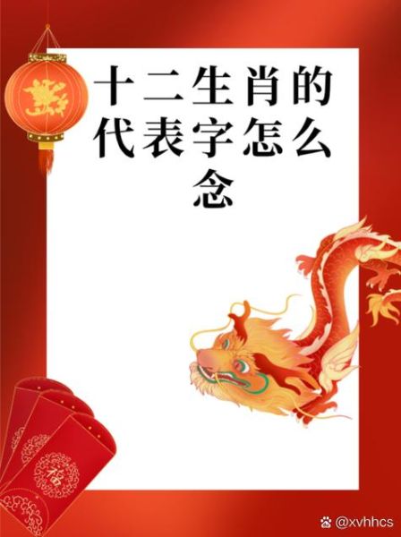 戊属相是什么_戊年出生的人性格如何