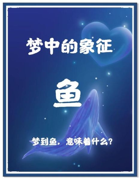 梦到海底是什么意思_梦到海底预示什么