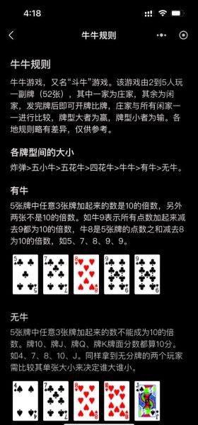 梦到打牛是什么意思_梦见打牛预示着什么