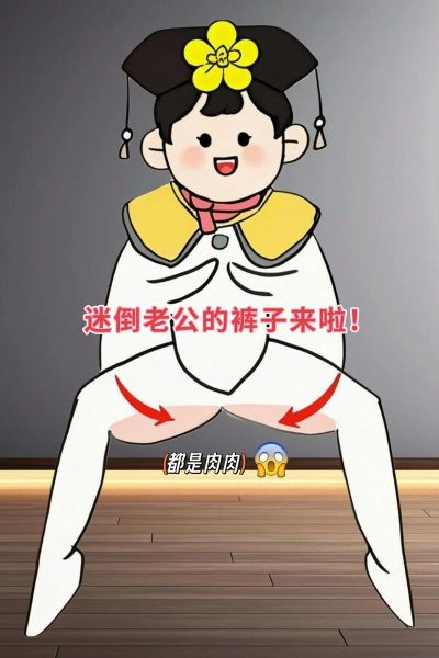 梦到穿新裤子什么意思_梦见新裤子预示什么