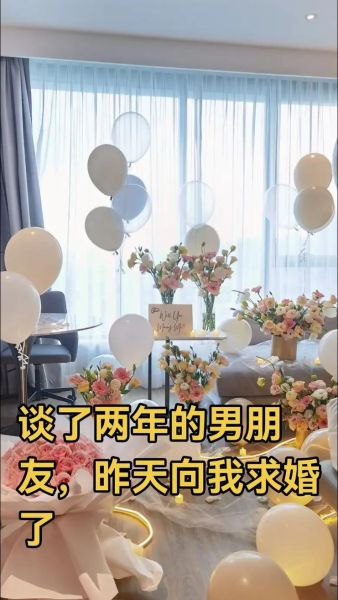 梦到男朋友向我求婚是什么意思_梦到男朋友向我求婚预示着什么