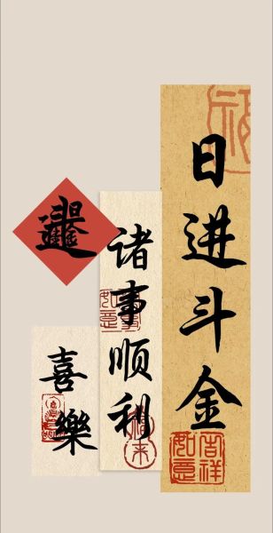 走偏财运怎么拜_偏财运最灵验的拜法