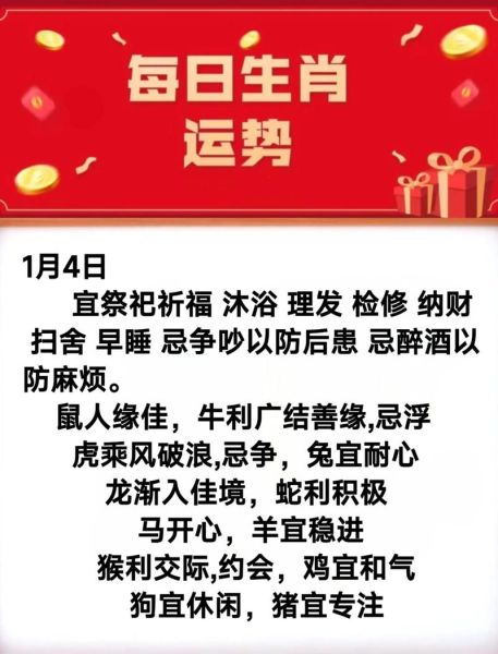 雅虎今日运势查询_今日星座运势准吗