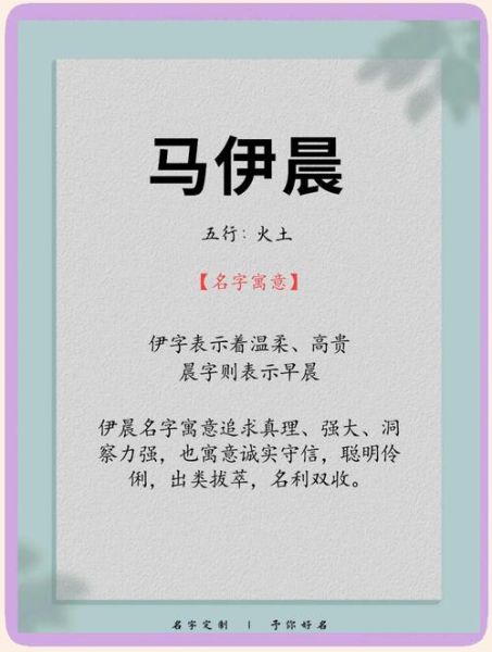 马属相起名_马宝宝取名禁忌
