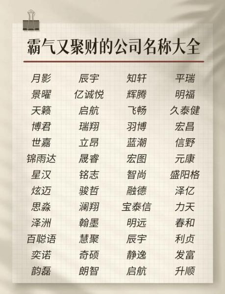 财运姓名总格48_真的能招财吗