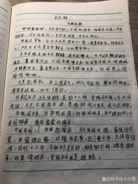 梦到抄写是什么意思_梦见自己抄写文字