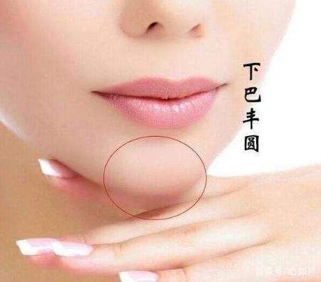 财运女人下巴_下巴形状与财富关系