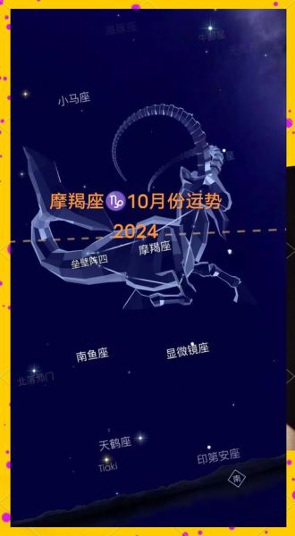 魔蝎座明天财运如何_魔蝎座明日财运提升技巧