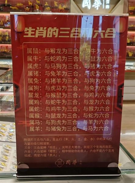 鼠和牛属相合不合_鼠牛配对优缺点