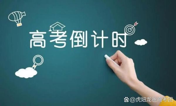 梦到高考是什么意思_如何缓解考前焦虑