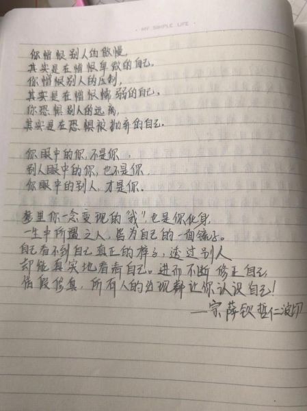 梦见自己上学迟到_梦见自己上学找不到教室