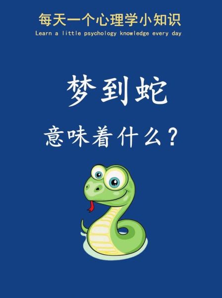 梦到自己爱上别人_意味着什么