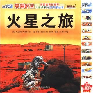 梦到穿越时空_意味着什么