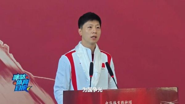 马龙属相是什么_马龙属相对事业的影响