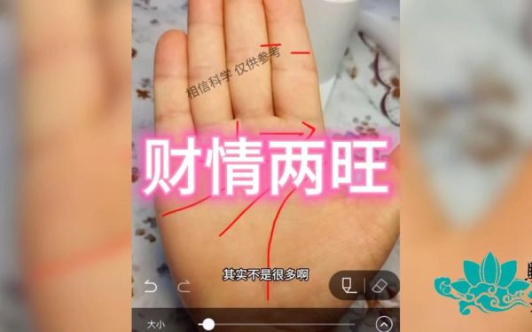 财运首相是什么_如何提升个人财运