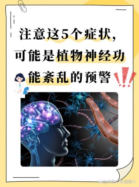 梦到神经病是什么意思_梦到神经病预示什么