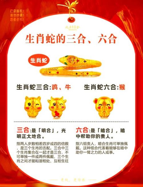 属蛇和属虎的婚姻合不合_属蛇和属虎相冲吗